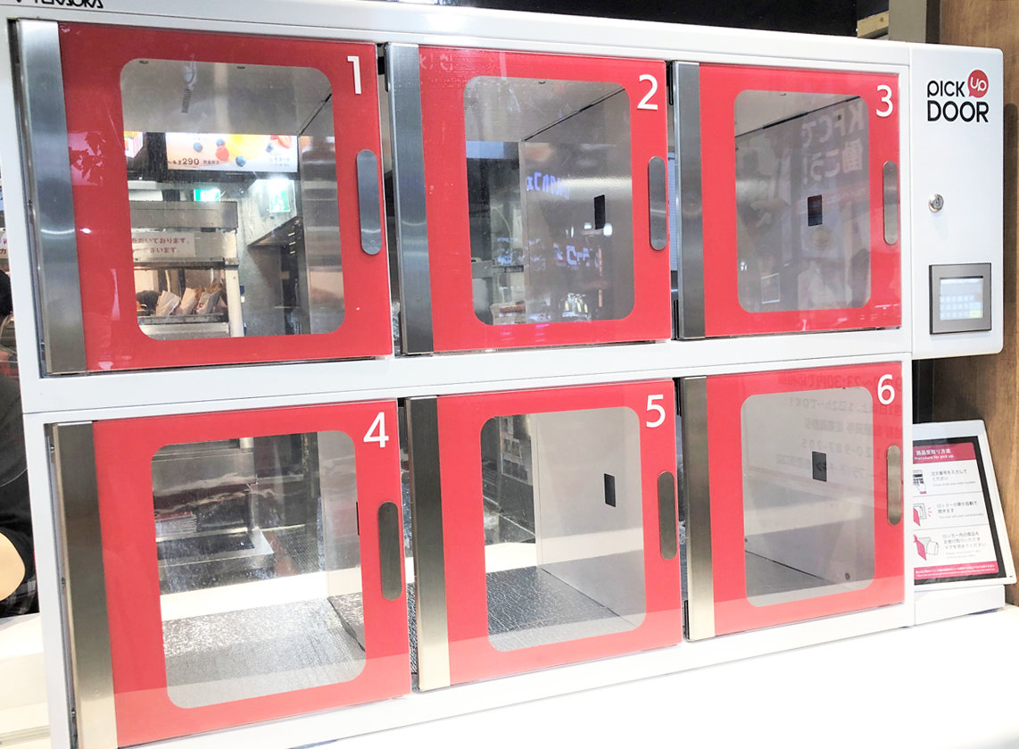 日本kfcが ピックアップロッカー を4店舗に設置 持ち帰り商品を 非接触 で提供 ネットオーダー対象 Itmedia ビジネスオンライン