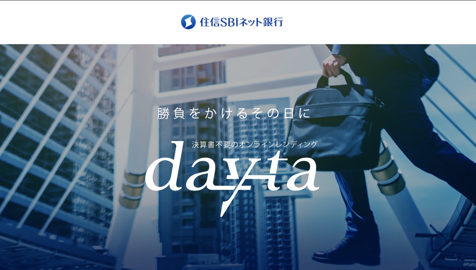 コロナ禍で公的融資と銀行の隙間をつなぐ トランザクションレンディングの社会的意義（1/2 ページ） - ITmedia ビジネスオンライン