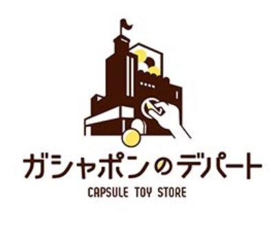 「ガシャポンのデパート」が関西初進出　大型カプセルトイ専門店を積極出店