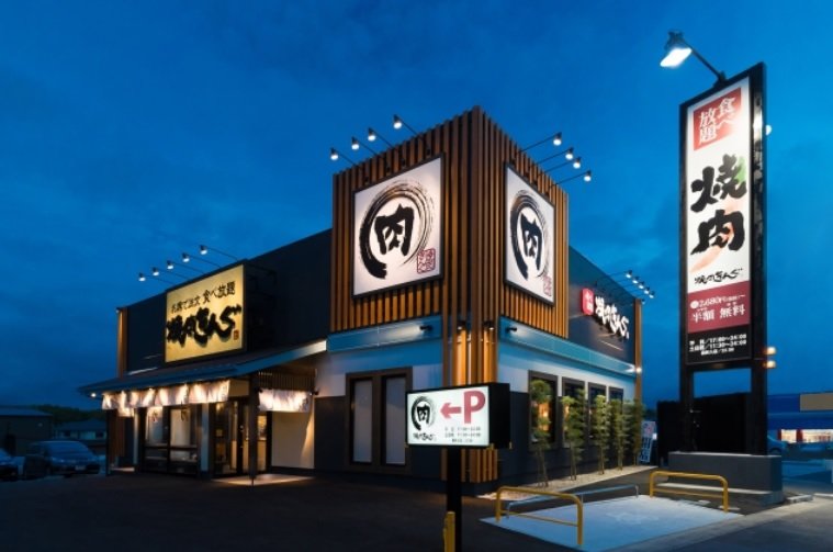 コロナ禍でも絶好調の 焼肉きんぐ 強さを支える カルビ と 包み込み戦略 とは 飲食店を科学する 1 5 ページ Itmedia ビジネスオンライン