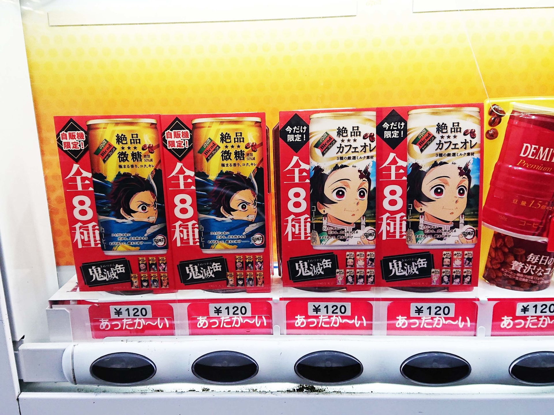 自販機1日の売り上げは1000円未満　ダイドーが“鬼滅缶”で増益を達成できた理由