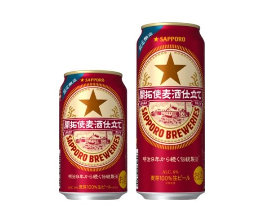 「スペルミス」のビール、「やっぱり発売します」　ファミマとサッポロビール