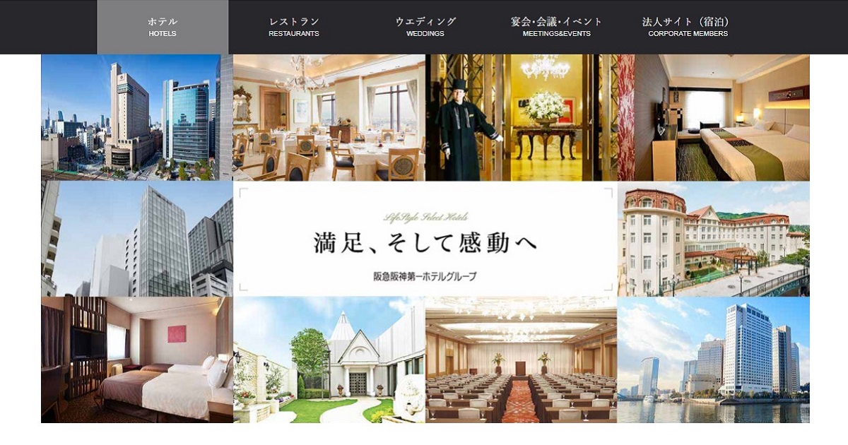 阪急阪神ホテルズ、一部ホテルの休業を発表　関東でも休業相次ぐ