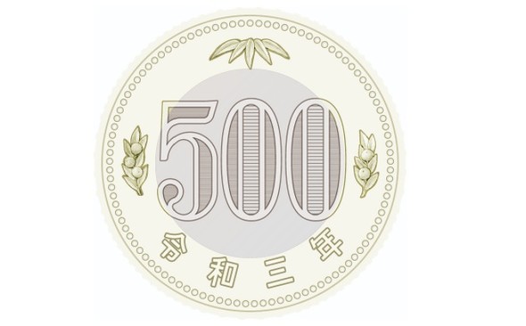 500 円 硬貨 変更