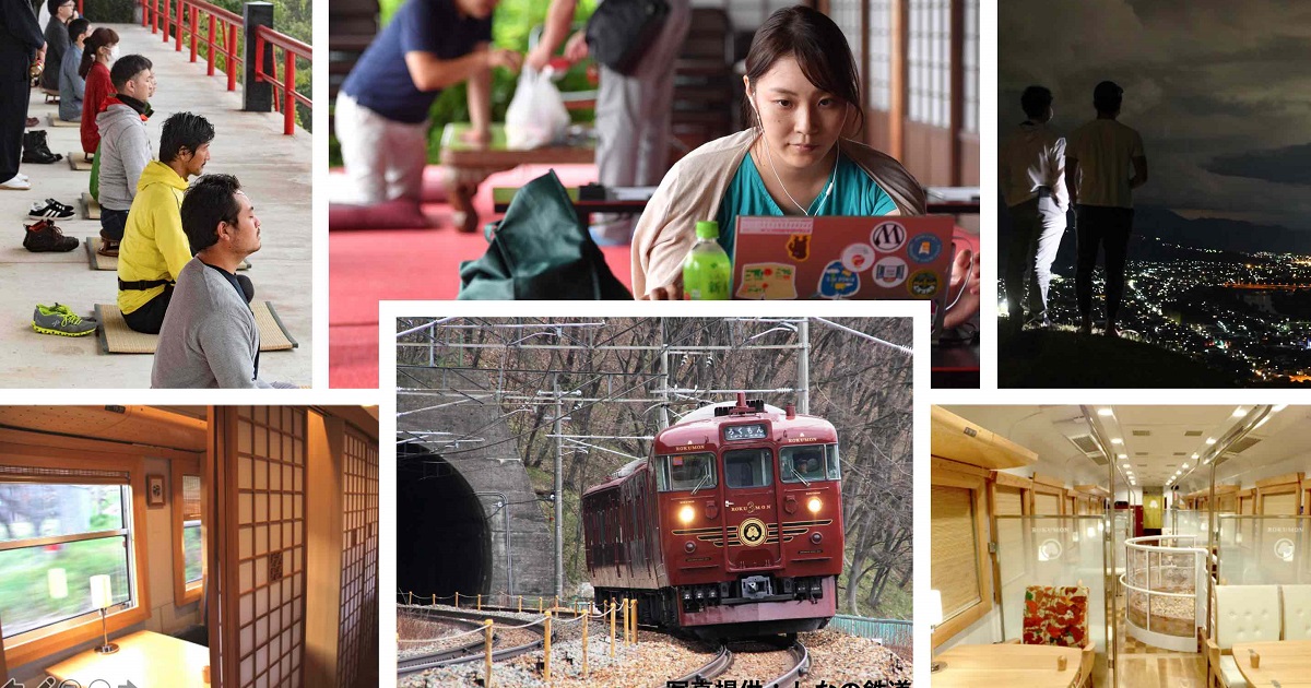 観光列車を貸し切ってワーケーション　長野の企業が2月に体験会