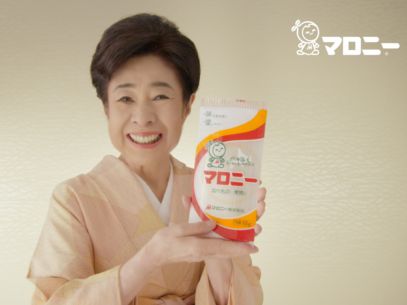 マロニー ちゃん cm