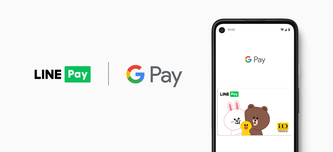 LINEプリペ、Google Payに対応　iDとVisaのタッチ決済が可能に