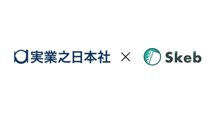 実業之日本社が Skeb を買収 総額10億円 1 2 ページ Itmedia ビジネスオンライン