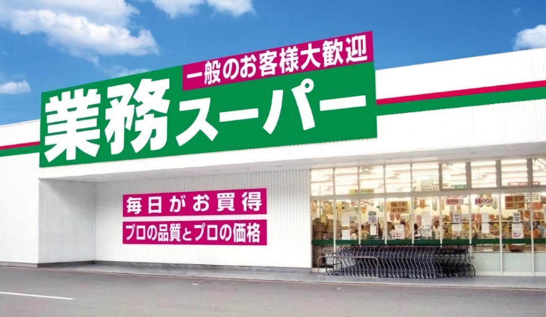 業務スーパーが全国制覇　21年かけて47都道府県全てに進出