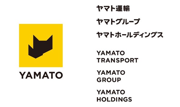 ヤマトhdが クロネコマーク を変更 64年ぶり 新事業に展開するマークも 未来志向のデザイン Itmedia ビジネスオンライン
