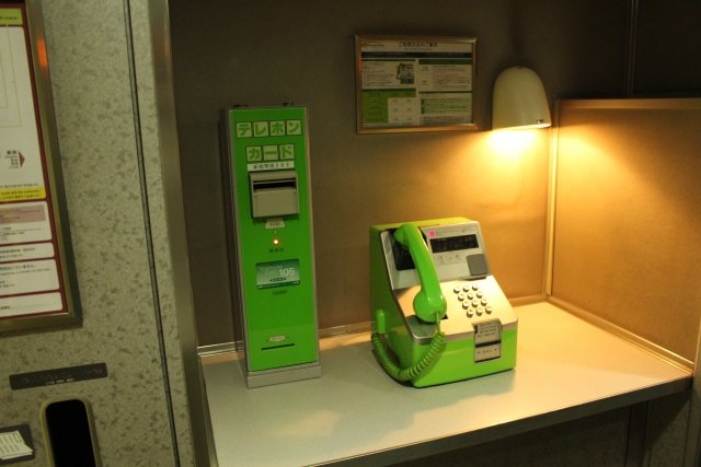 新幹線の列車公衆電話サービス終了　携帯電話の普及などを受け