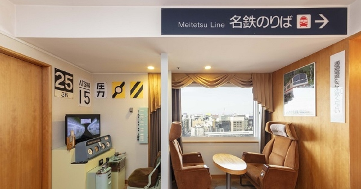 東急や名鉄でコラボルームが続々 つり革のプレゼントや駅長体験も ホテルで鉄道体験 Itmedia ビジネスオンライン
