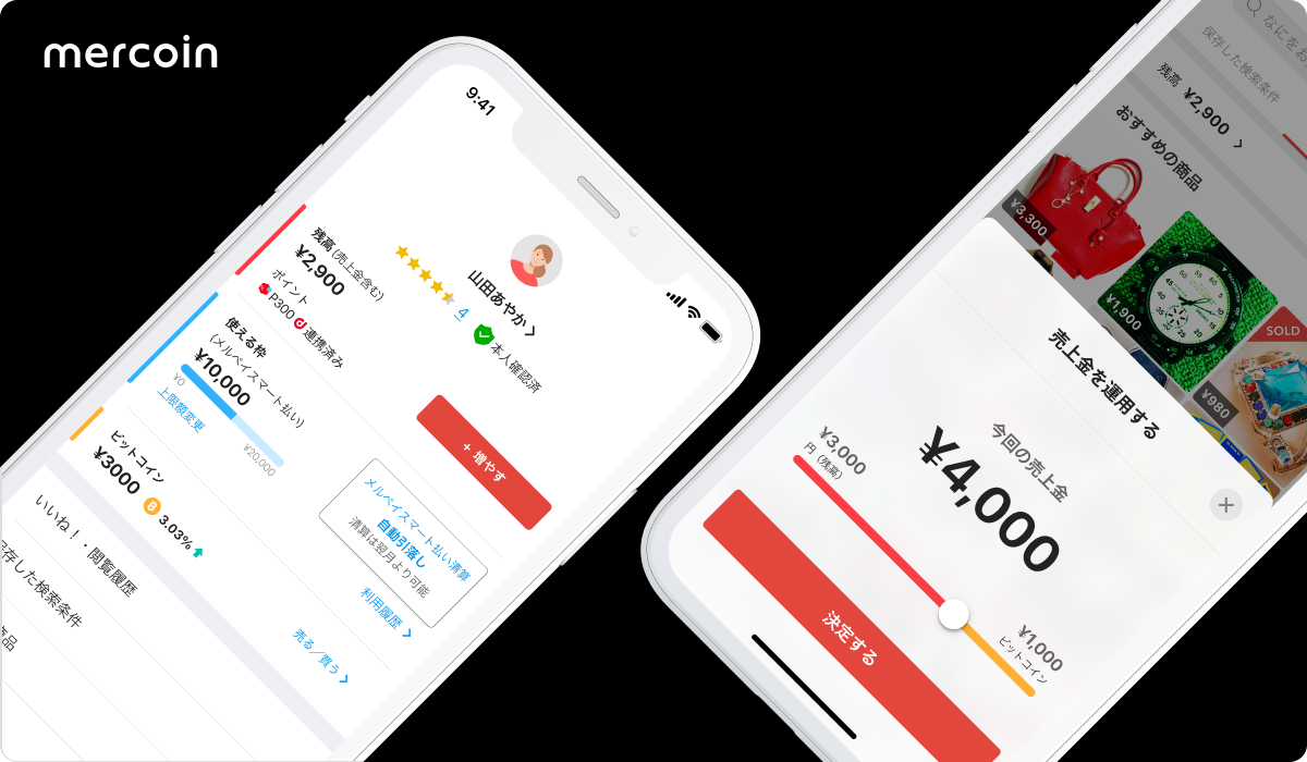 メルカリ、仮想通貨参入 売上金のビットコイン受け取りも - ITmedia ビジネスオンライン