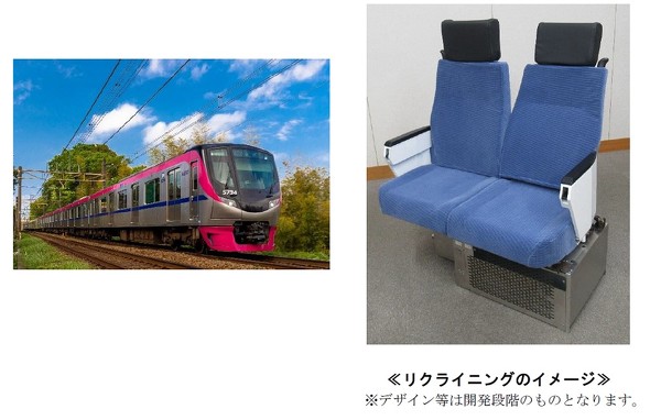 京王電鉄 5000系新造車両を導入 日本初の座席も 22年下期導入予定 Itmedia ビジネスオンライン