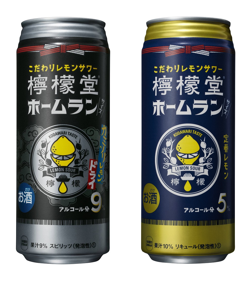「檸檬堂」、初の500ml缶を4月26日発売