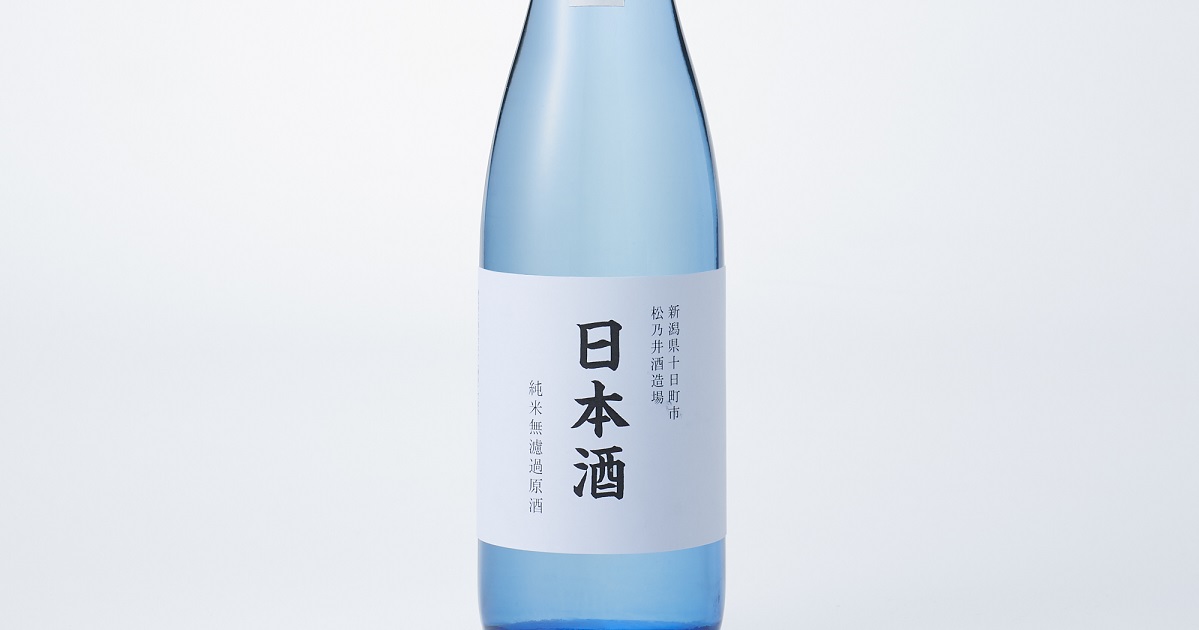 無印良品が日本酒を発売　地域資源の活用で水田維持に貢献