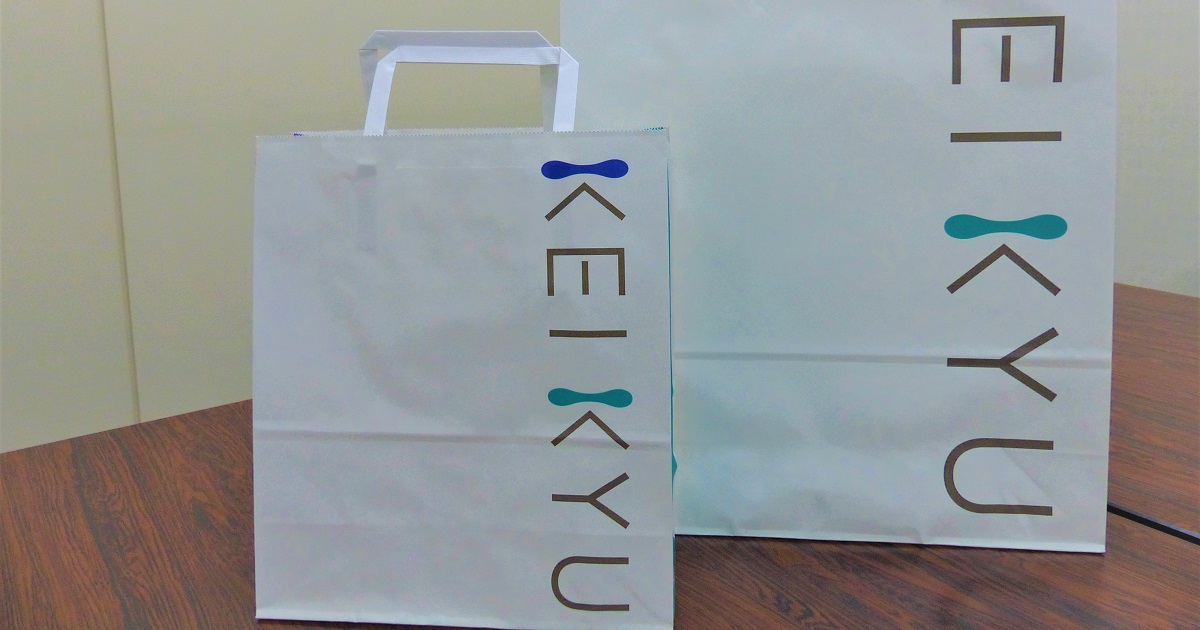 京急百貨店、紙袋を有料化へ　収益の一部を環境保全活動へ寄付