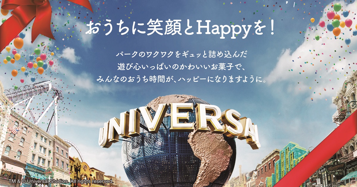 Usj 初のインスタライブを実施へ 名物キャスト 綾小路麗華 との掛け合い体験をオンラインで 双方向のコミュニケーション Itmedia ビジネスオンライン