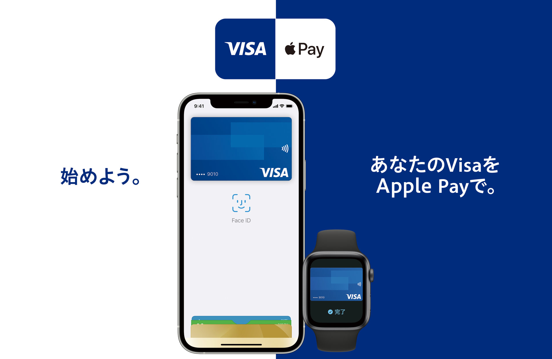 Visaのタッチ決済が、ついにApple Payに対応開始