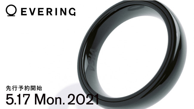 指輪型のVisaタッチ決済端末「EVERING」　スマホなしで決済
