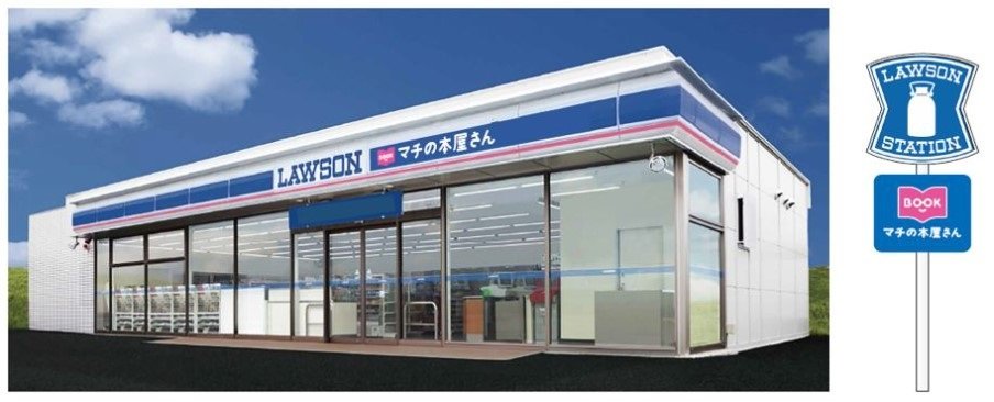 ローソンが マチの本屋さん を出店 9000タイトルの本を取り扱う 1号店は埼玉 狭山で6月3日から Itmedia ビジネスオンライン