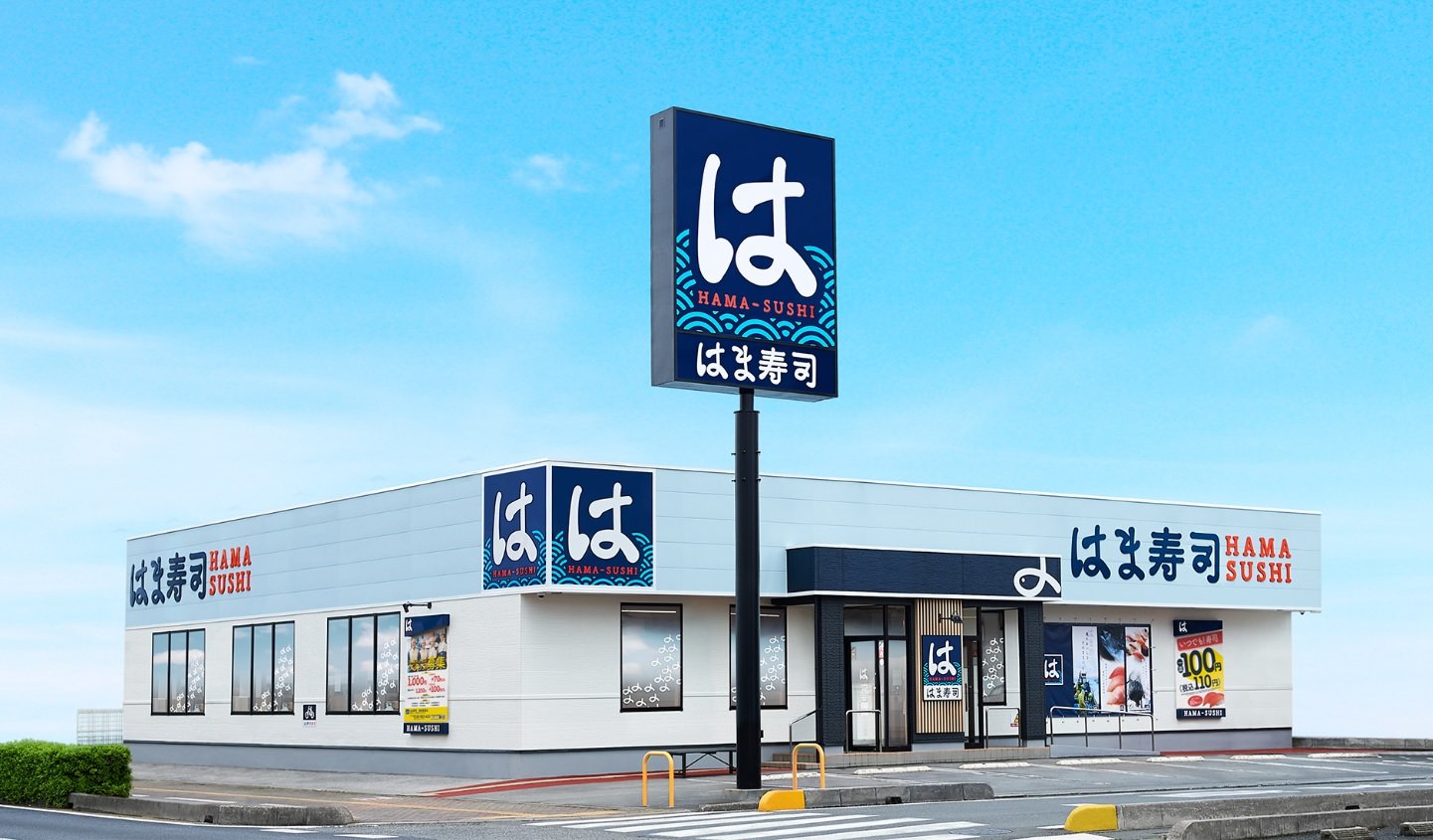 「はま寿司」がブランドを一新　店舗、ロゴ、ユニフォームはどう変わる？