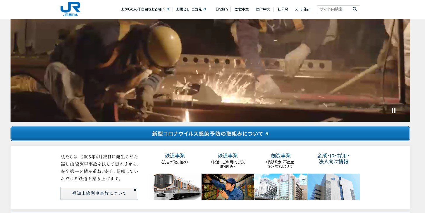 Jr西 新型の電気式気動車 Dec700 を導入 次世代車両への転換に向けた検証を推進 ハイブリッド方式への変更も可能 Itmedia ビジネスオンライン