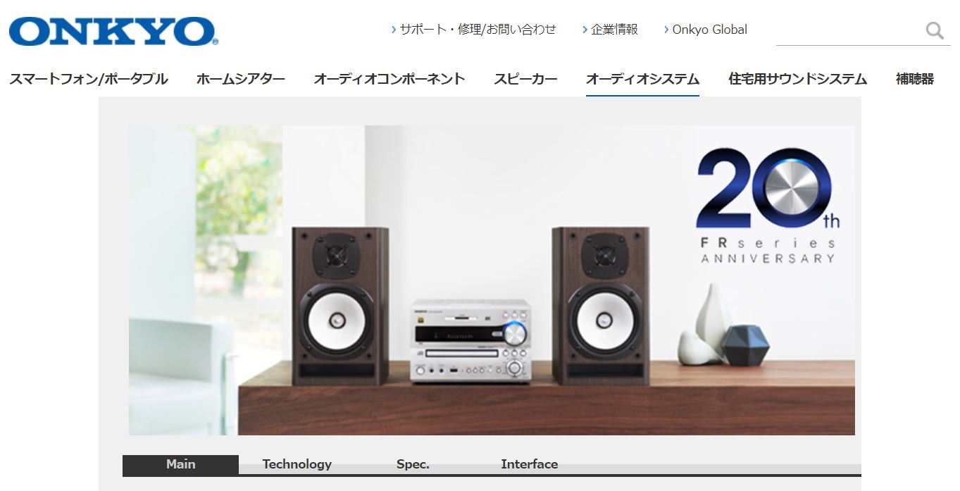 オンキヨーの衰退、“経営陣だけ”を責められないワケ 特異すぎる日本の