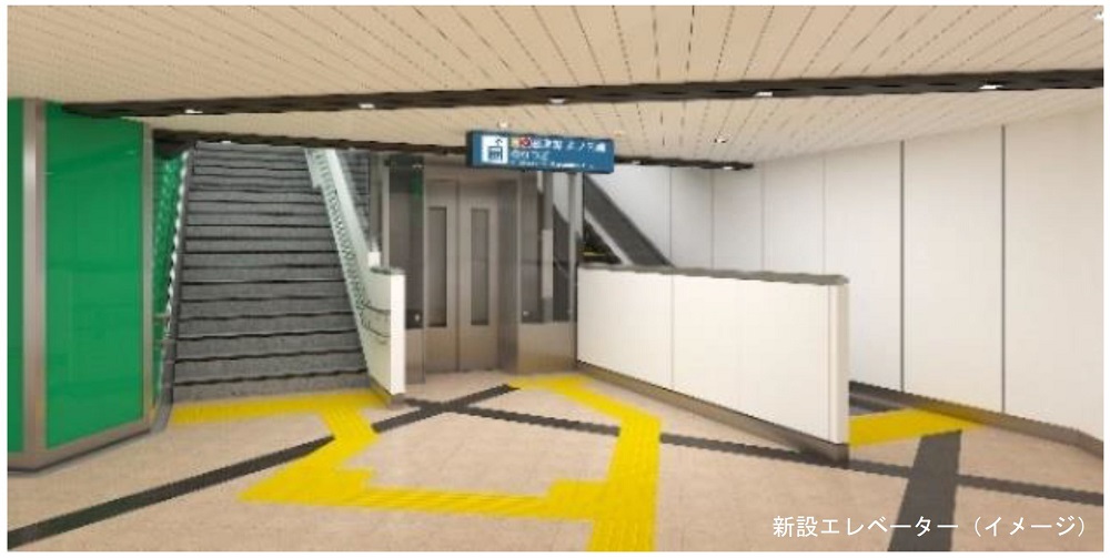 東京メトロ、“斜めに進む”エレベーター設置　赤坂見附駅と永田町駅の乗り換えルートに