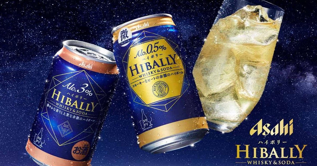 アサヒ 脱ストロング にかじ切り ノンアル 低アル飲料を 主流 にするワケ スマートドリンキングを推進 1 2 ページ Itmedia ビジネスオンライン