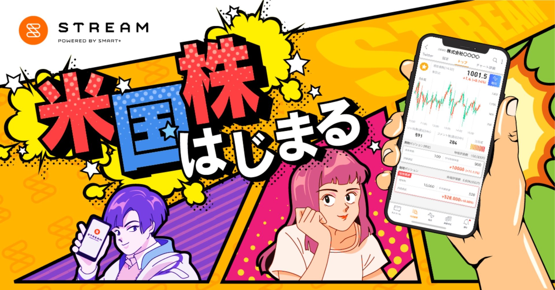 2017年夏 Monex Boom 香港 の口座開設 備忘録 投資家医師 Tom のグローバル資産運用