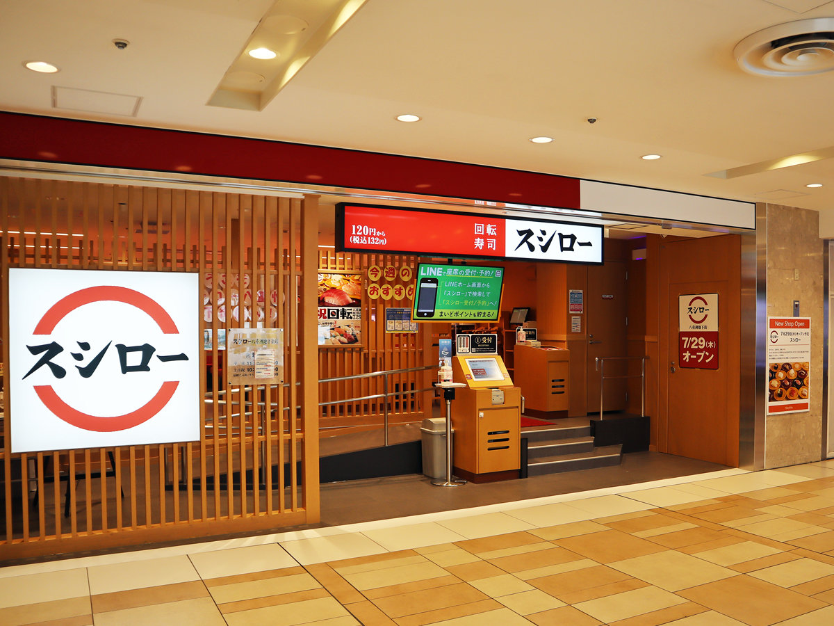 スシロー 2つの 初めて に挑戦 東京駅直結の地下街に新店をオープンした狙い 非接触を推進 1 2 ページ Itmedia ビジネスオンライン
