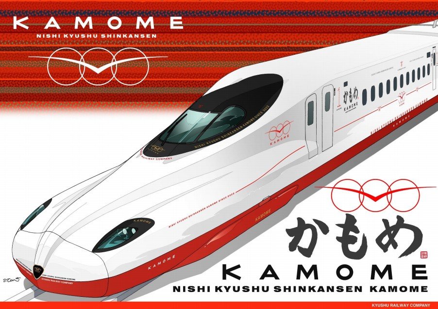 JR九州、西九州新幹線の車両デザインを発表　白地に赤の配色