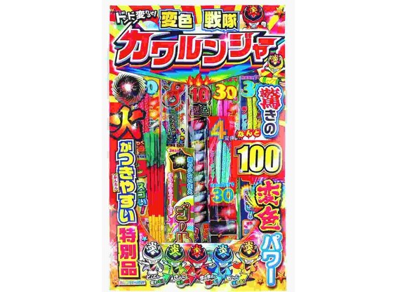 花火商戦に 異変 遊べる場所が減り続けていた 家庭用 が息を吹き返したワケ 長浜淳之介のトレンドアンテナ 4 5 ページ Itmedia ビジネスオンライン