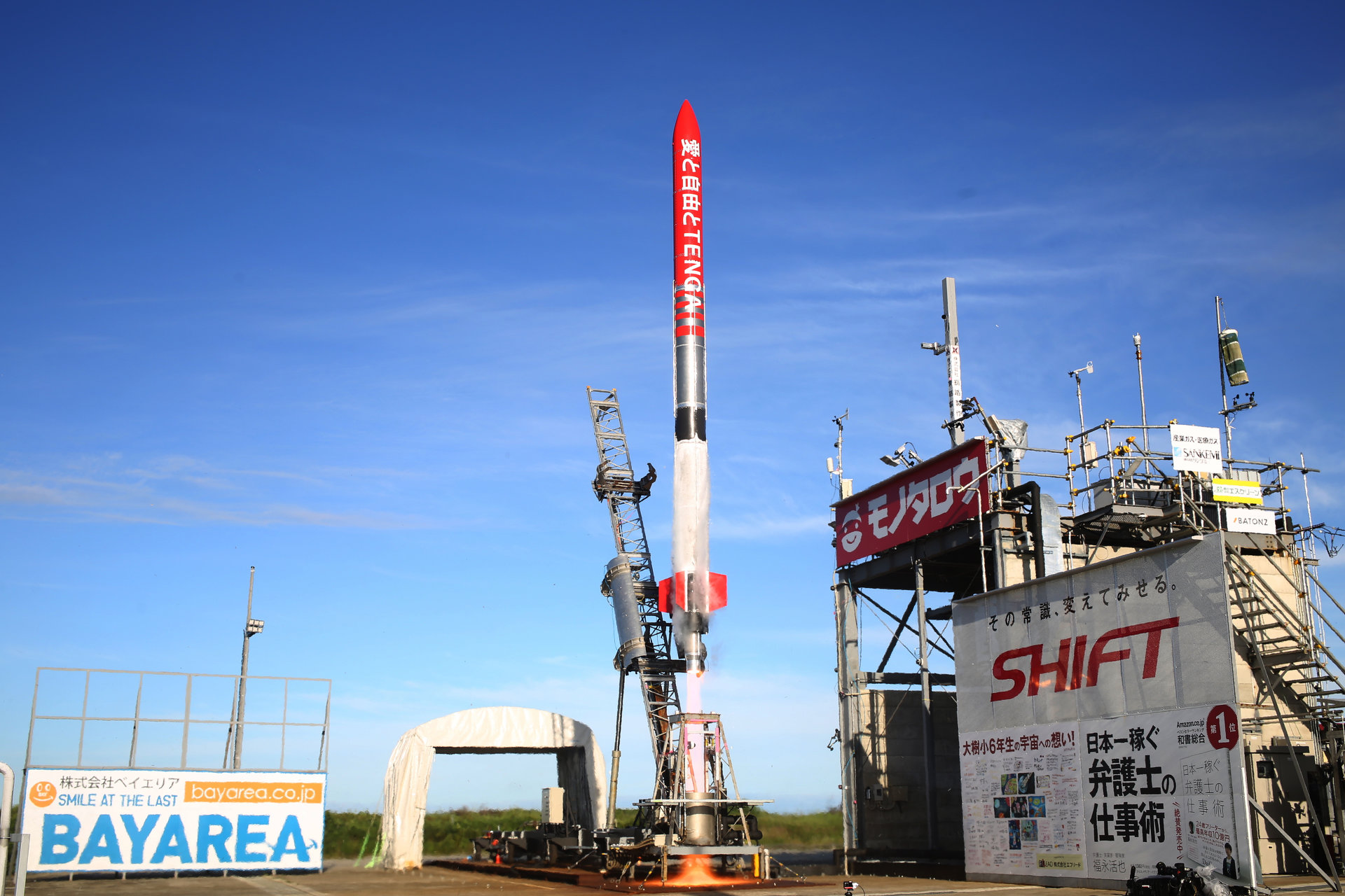 堀江貴文氏「積み重ねが結果に結びついた」 インターステラテクノロジ