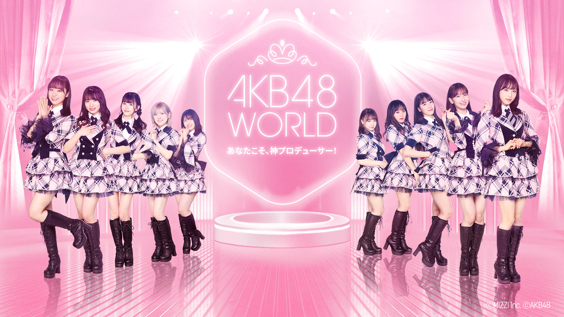 AKB48新作ゲーム「AKB48 WORLD」が登場　メンバーによる配信番組も実施