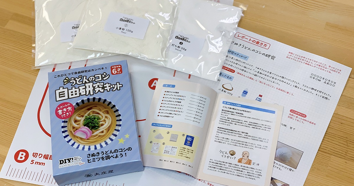 うどんに コシ があるのはなぜ 香川県の企業が発売した うどんのコシ自由研究キット が人気 3分インタビュー 1 2 ページ Itmedia ビジネスオンライン