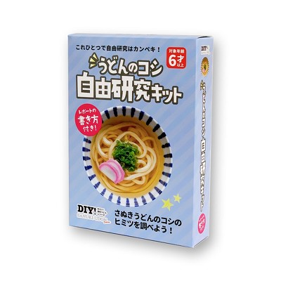 うどんに コシ があるのはなぜ 香川県の企業が発売した うどんのコシ自由研究キット が人気 3分インタビュー 1 2 ページ Itmedia ビジネスオンライン