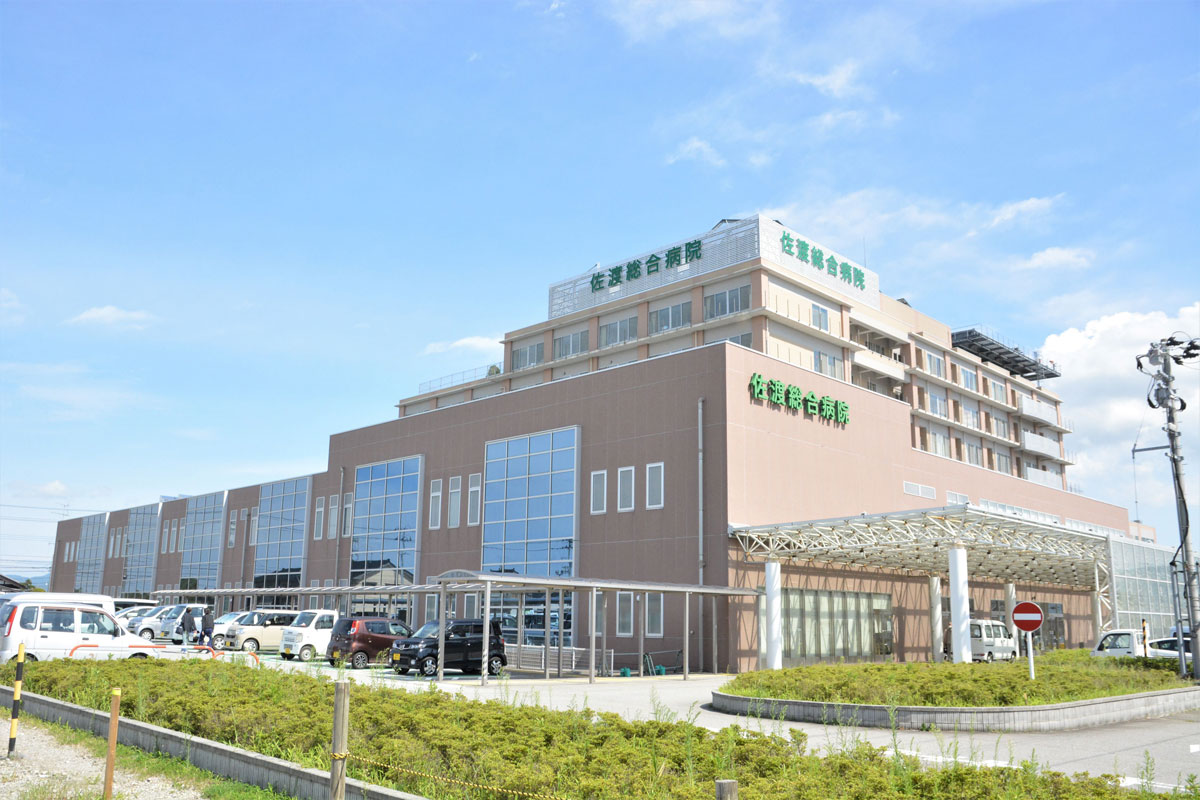 100万円で看護師求む 新潟 佐渡ギリギリの病院事情 現場の現実 1 3 ページ Itmedia ビジネスオンライン