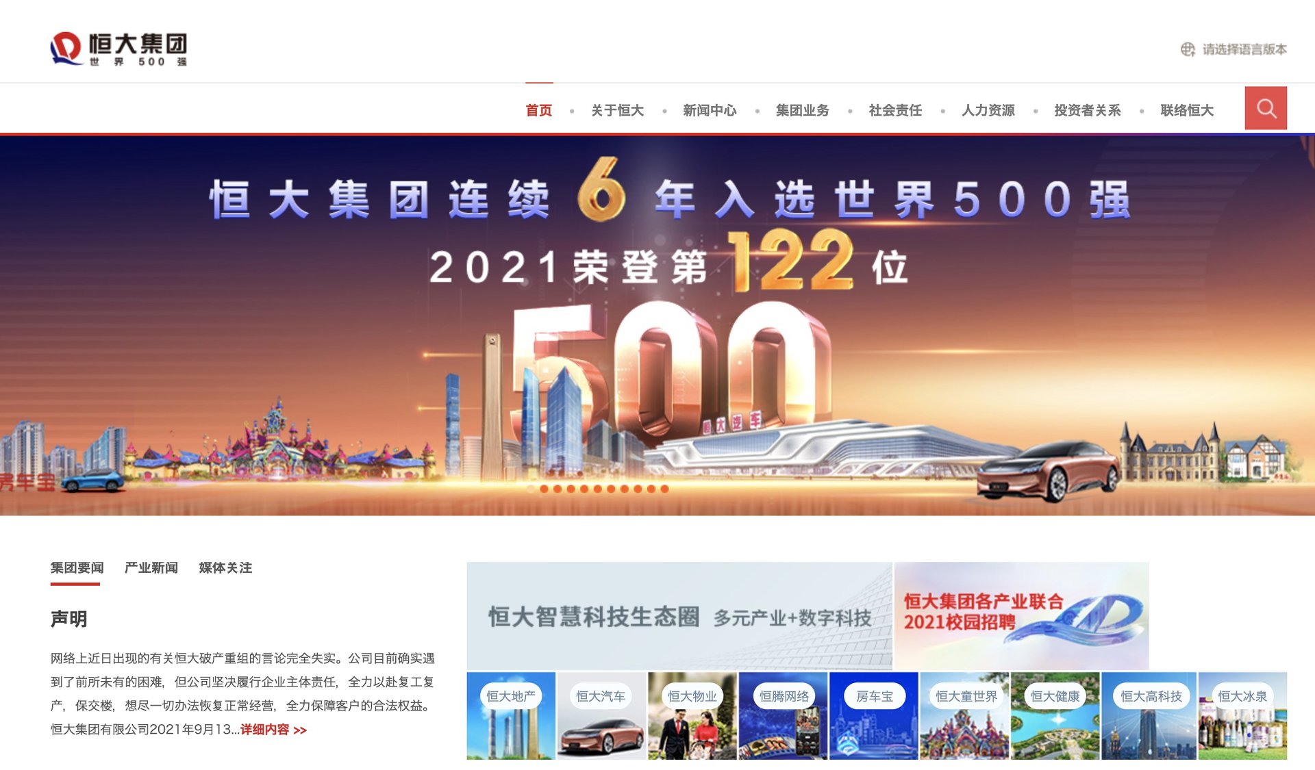 世界同時株安 中国版リーマンショック の懸念強まる Itmedia ビジネスオンライン