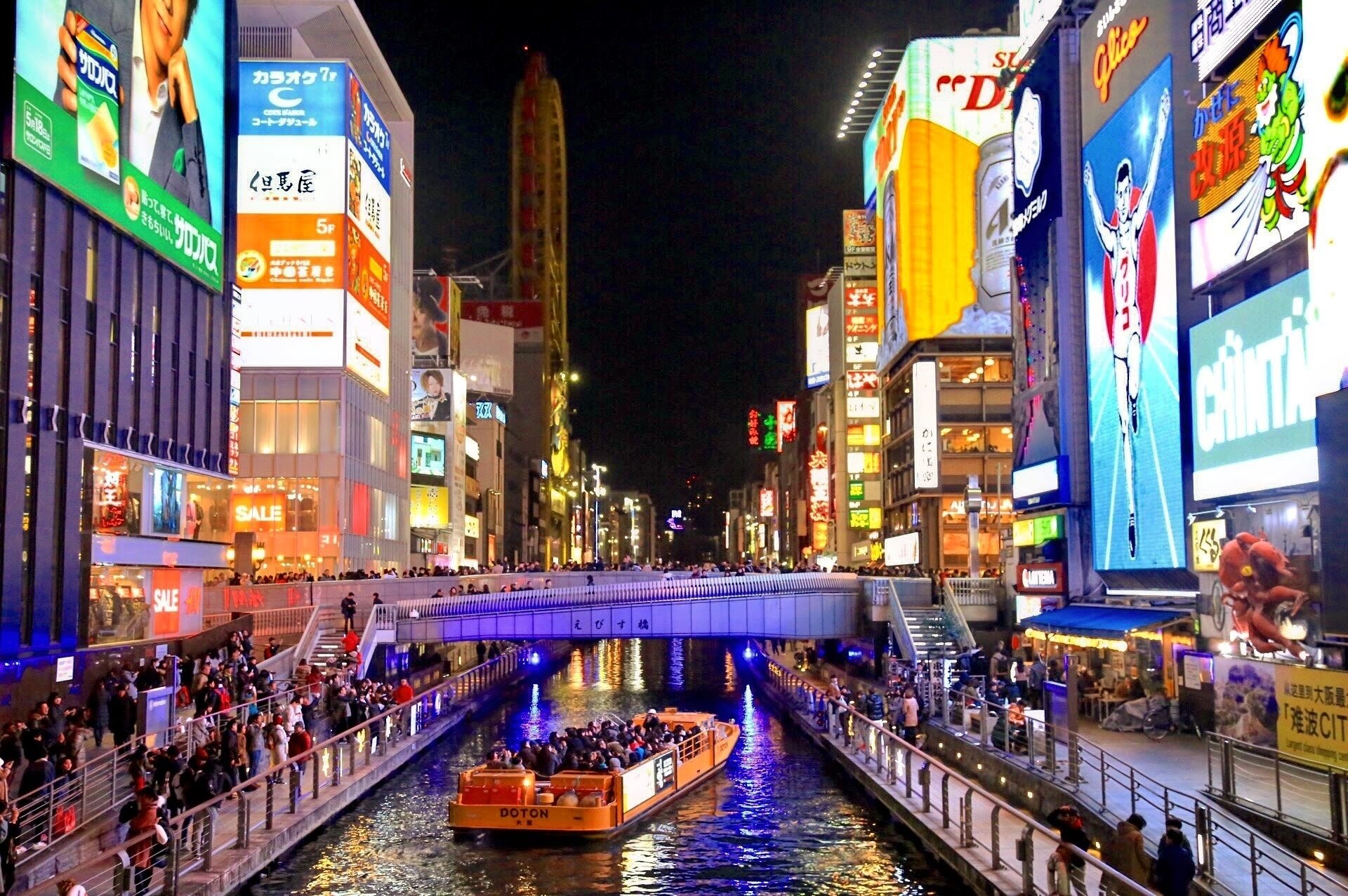 大阪府の住み続けたい街ランキング　3位「箕面市」、2位「大阪市天王寺区」、1位は？