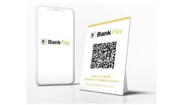 オールバンクのスマホ決済サービス「Bank Pay」　本格始動で利用拡大を目指す