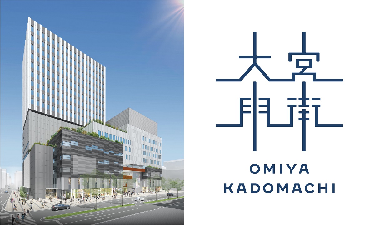 大宮駅東口に複合施設「大宮門街」が2022年4月にオープン エリア初の再