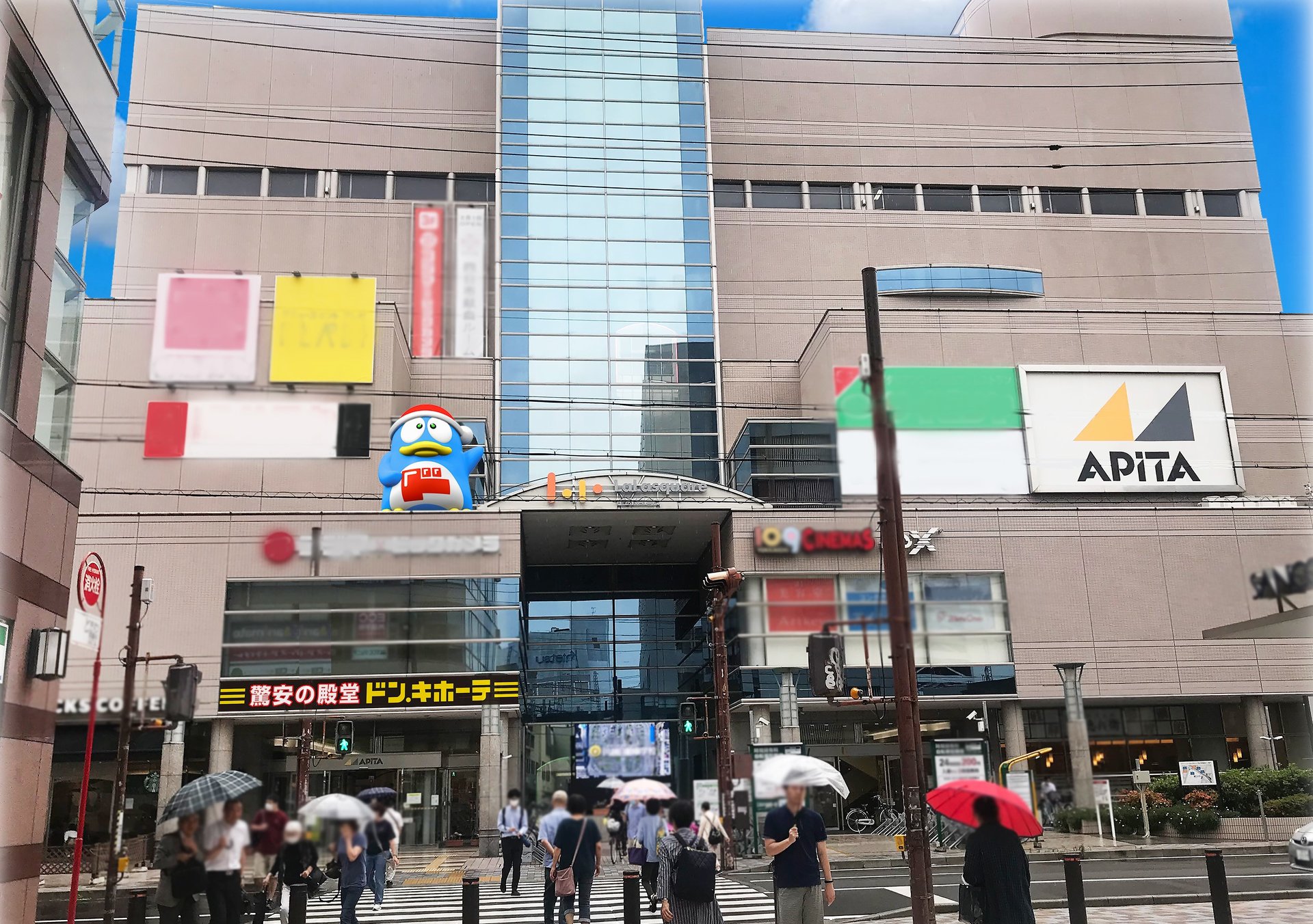 アピタ四日市店にドンキが出店 家電や菓子に特化で 相互送客を目指す 商業施設 トナリエ四日市 内 Itmedia ビジネスオンライン