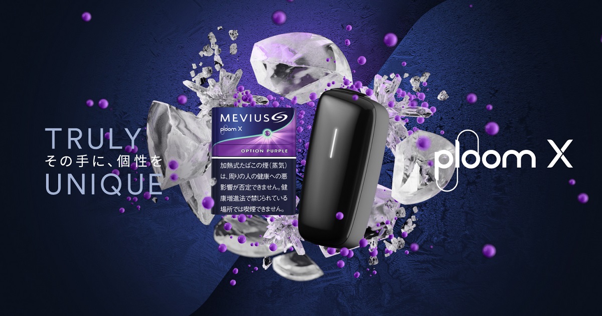 JT、初の“カプセル”入り加熱式用スティック発売 フィリップ モリスは