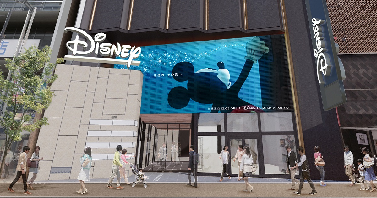 日本最大の ディズニーストア が新宿にオープン 商品拡充で顧客のニーズに対応 12月5日から Itmedia ビジネスオンライン