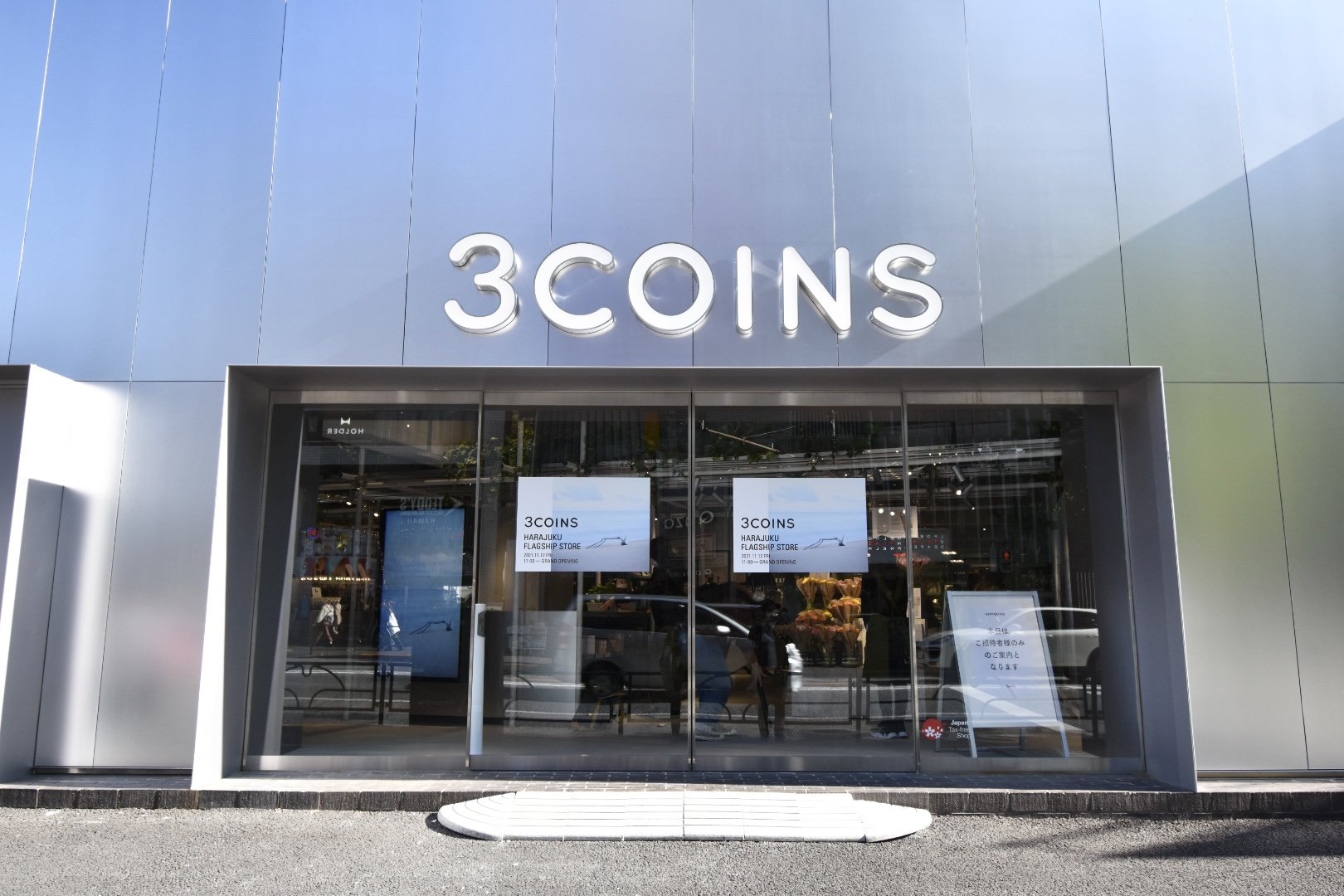 3coins 初の旗艦店に行ってみた 約00アイテムと限定商品を 倉庫 みたいな店舗で売る理由 スイーツや生花も 1 2 ページ Itmedia ビジネスオンライン