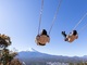 富士山を一望できる「ブランコ」が誕生　空に飛び込む爽快体験を提供