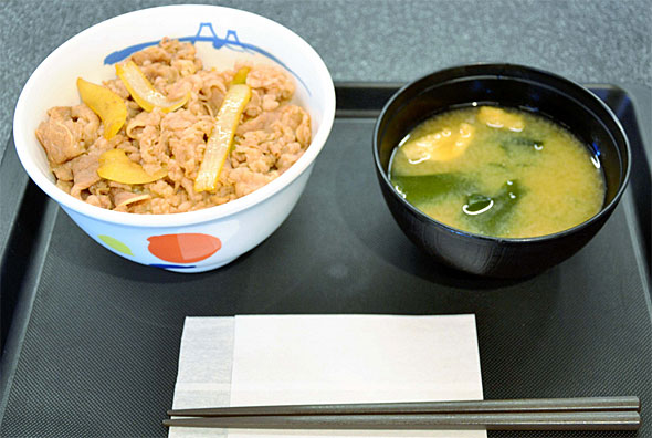 牛めし280円 沖縄の松屋4店で 業界最安値 定価380円 Itmedia ビジネスオンライン