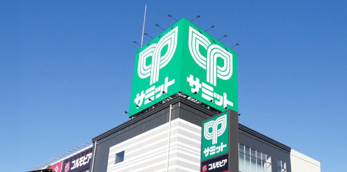 食品スーパーのサミット、正月三が日は「休業」 社員の“元気充電”で「のんびり過ごさせていただきます」:2021年に続き - ITmedia ...